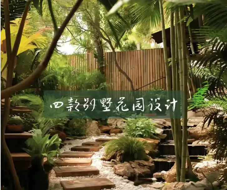 院子围栏款式图片(院子围栏款式图片展示) 院子围栏款式图片(院子围栏款式图片展示)